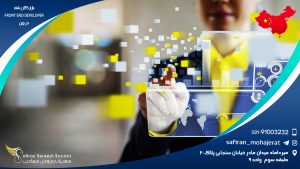 بازار کار رشته front end developer در چین