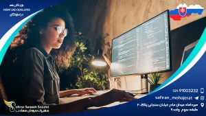 بازار کار رشته front end developer در اسلواکی