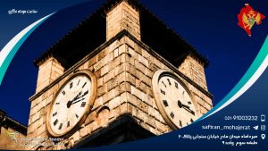 ساعت مونته نگرو