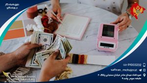 حقوق ماهیانه کار در مونته نگرو