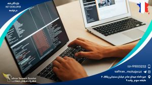 بازار کار رشته NET Developer در فرانسه