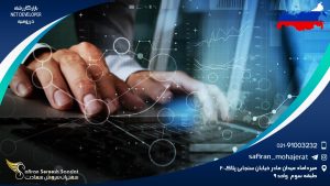 بازار کار رشته NET Developer در روسیه