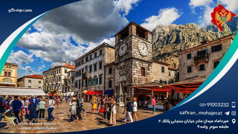 جمعیت مونته نگرو