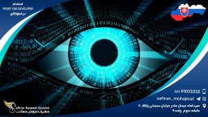 استخدام front end developer در اسلواکی