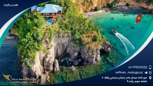 اقامت در گرنادا