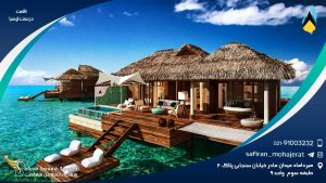 اقامت در سنت لوسیا