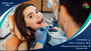 تحصیل دندانپزشکی در وانوآتو