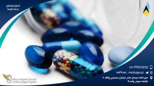 تحصیل داروسازی در سنت لوسیا