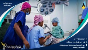 تحصیل پزشکی در سنت لوسیا