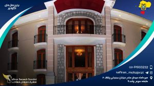 برترین هتل های اکوادور