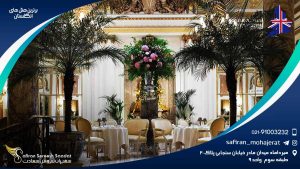 برترین هتل‌ های انگلستان