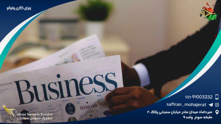 ویزای کاری وانواتو