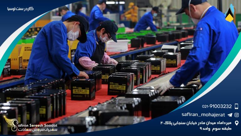 کار در سنت لوسیا