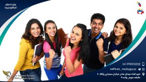 ویزای تحصیلی در آنتیگوا و باربودا