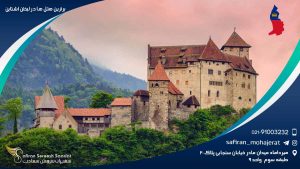 برترین هتل های لیختن اشتاین