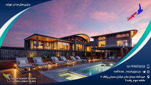 برترین هتل های نیوزلند