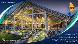 برترین هتل های سریلانکا