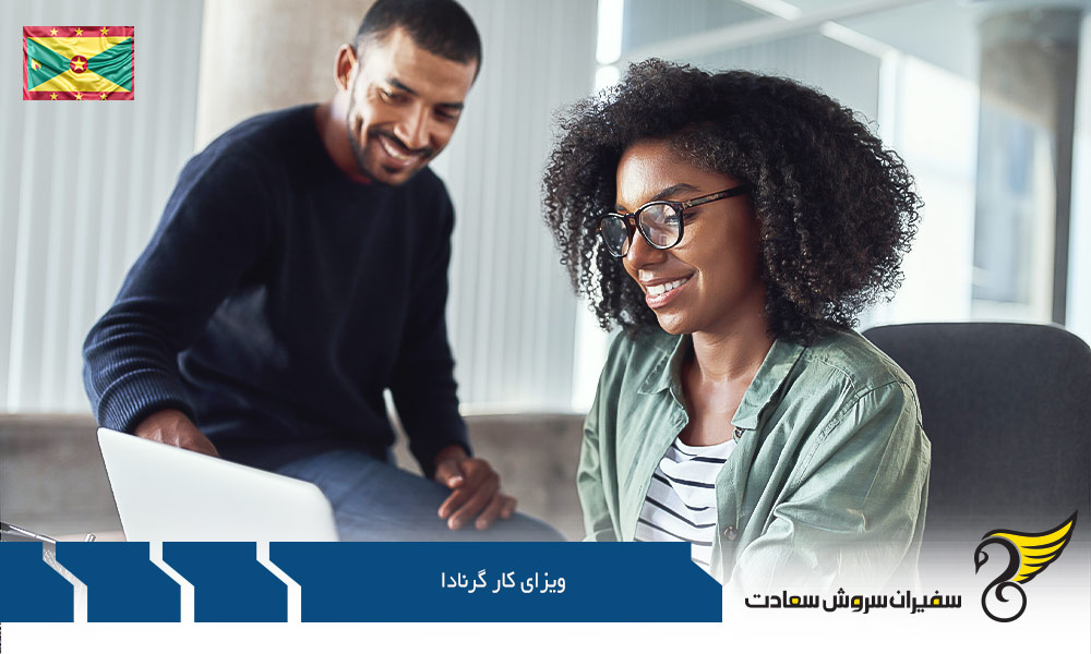 فرآیند درخواست ویزای کار گرنادا