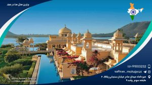 برترین هتل های هند