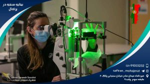 رشته بینایی سنجی در پرتغال