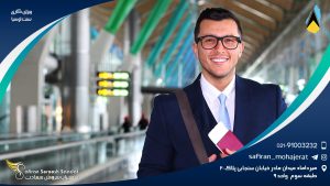 ویزای کاری در سنت لوسیا