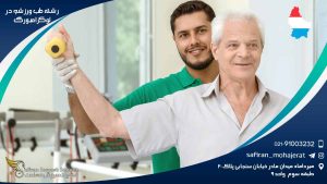 رشته طب ورزشی در لوکزامبورگ