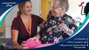 رشته طب ورزشی در موناکو