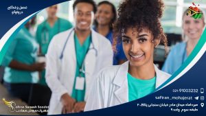 تحصیل پزشکی در وانواتو