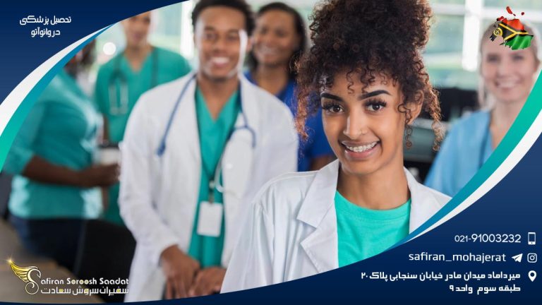 تحصیل پزشکی در وانواتو