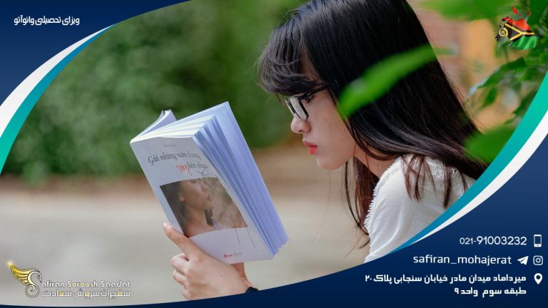 ویزای تحصیلی وانواتو