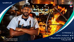 کار در آنتیگوا و باربودا