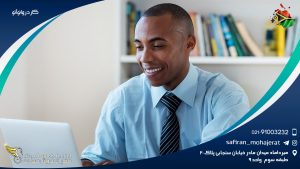 کار در وانواتو