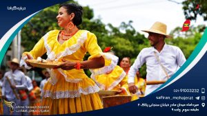 درباره گرنادا