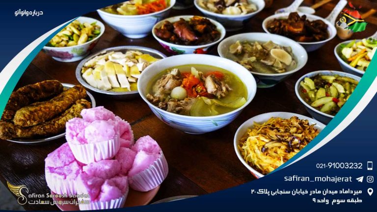 درباره وانواتو