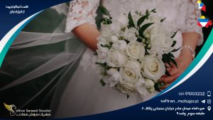 اقامت آنتیگوا و باربودا از طریق ازدواج