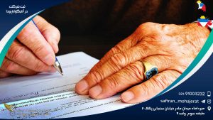 ثبت شرکت در آنتیگوا و باربودا