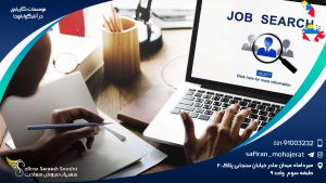 موسسات کاریابی در آنتیگوا و باربودا