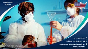 رشته سم شناسی در آمریکا