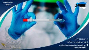 رشته سم شناسی در استونی