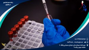 رشته سم شناسی در فیلیپین