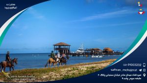 مهاجرت به آنتیگوا و باربودا