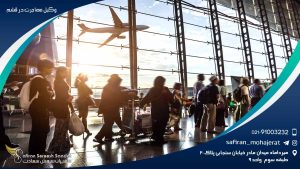 وکیل مهاجرت در قشم