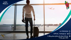 مهاجرت به دومینیکا