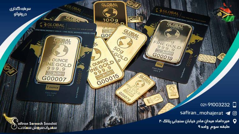 سرمایه گذاری در وانواتو