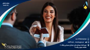 ویزای تحصیلی سنت لوسیا