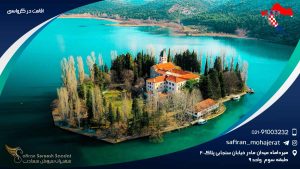 اقامت در کرواسی