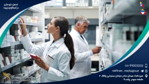 تحصیل داروسازی در آنتیگوا و باربودا