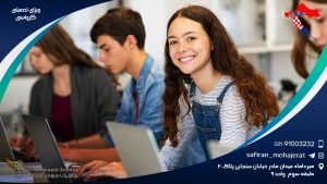 ویزای تحصیلی کرواسی