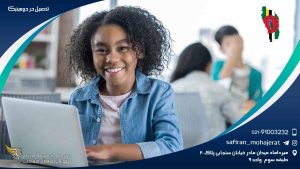 تحصیل در دومینیکا