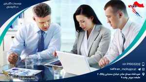 موسسات کاریابی در کرواسی